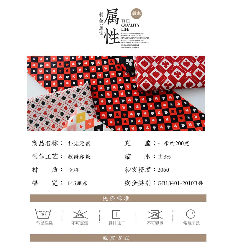 145x50cm Cotton Digital Printing Fabric, Handmade DIY Clothing Tablecloth Home Cloth
