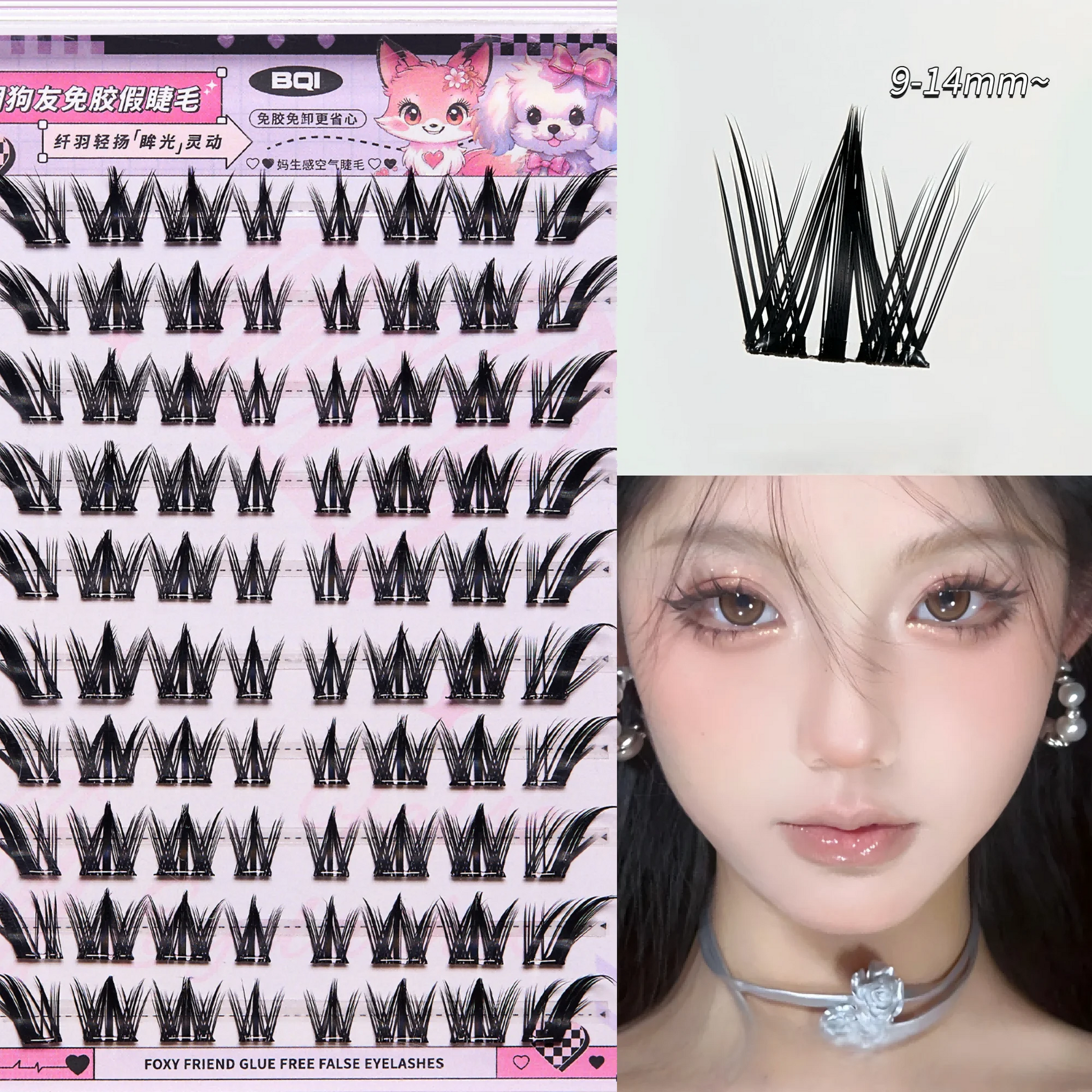 10 Rows of Large Capacity Glue-free False Eyelashes Single Cluster 10-12MM C-curled Natural Self-adhesive false Eyelashes