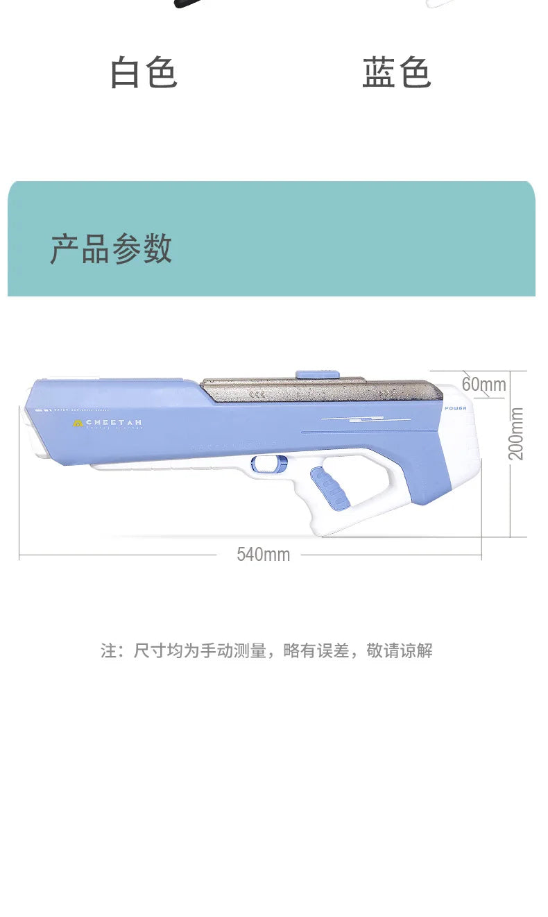 1000ML Super Electric Water Gun Beach Pool Toys, US Children Boys Girls Squirt Guns, Summer Outdoor Shooting Play Launcher Gifts