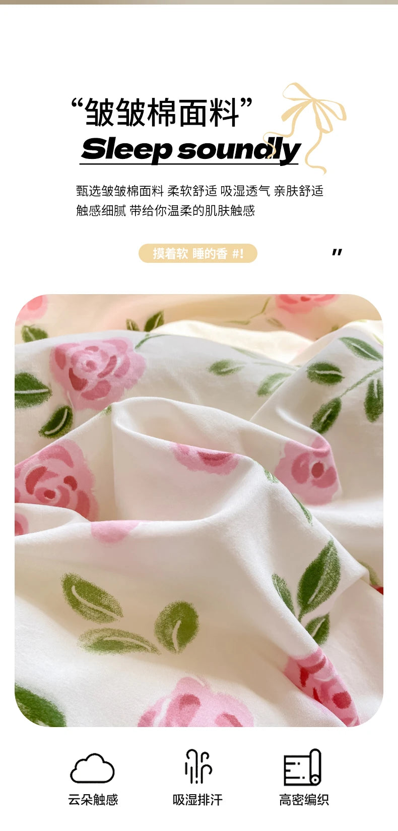 3-piece plant-flower printed bed cover (1* bed cover +2* pillowcase, no filling) Soft, comfortable and breathable bedding