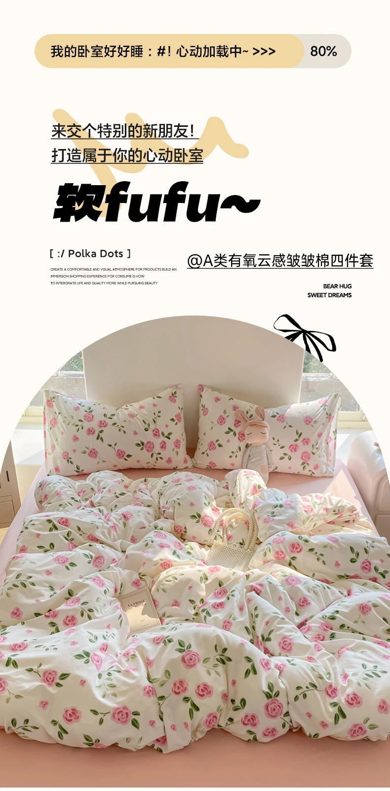 3-piece plant-flower printed bed cover (1* bed cover +2* pillowcase, no filling) Soft, comfortable and breathable bedding